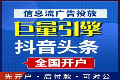 信息流广告投放公司：成功案例解析