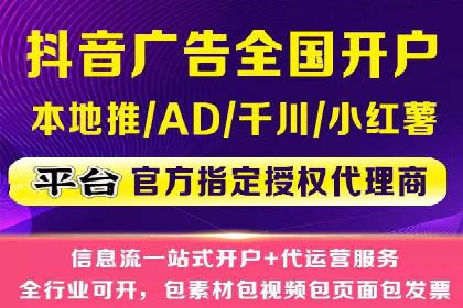 竞价开户推广实战案例精选