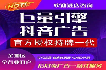 高效信息流推广开户策略：经典案例分享
