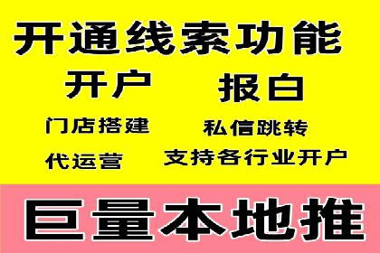 百度广告竞价排名实战技巧案例分析